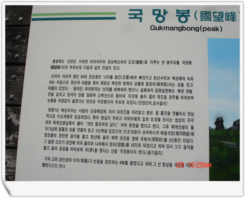 이미지를 클릭하면 원본을 보실 수 있습니다.