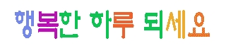 이미지를 클릭하면 원본을 보실 수 있습니다.