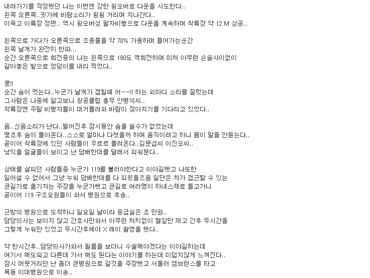 이미지를 클릭하면 원본을 보실 수 있습니다.