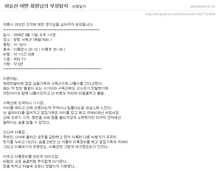 이미지를 클릭하면 원본을 보실 수 있습니다.