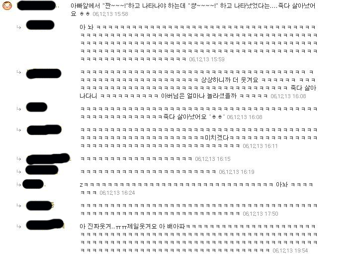 이미지를 클릭하면 원본을 보실 수 있습니다.