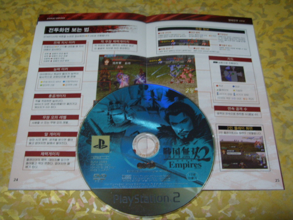 이미지를 클릭하면 원본을 보실 수 있습니다.