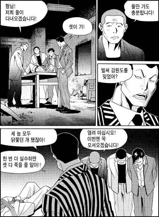 이미지를 클릭하면 원본을 보실 수 있습니다.