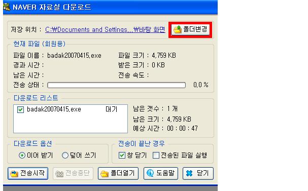 이미지를 클릭하면 원본을 보실 수 있습니다.
