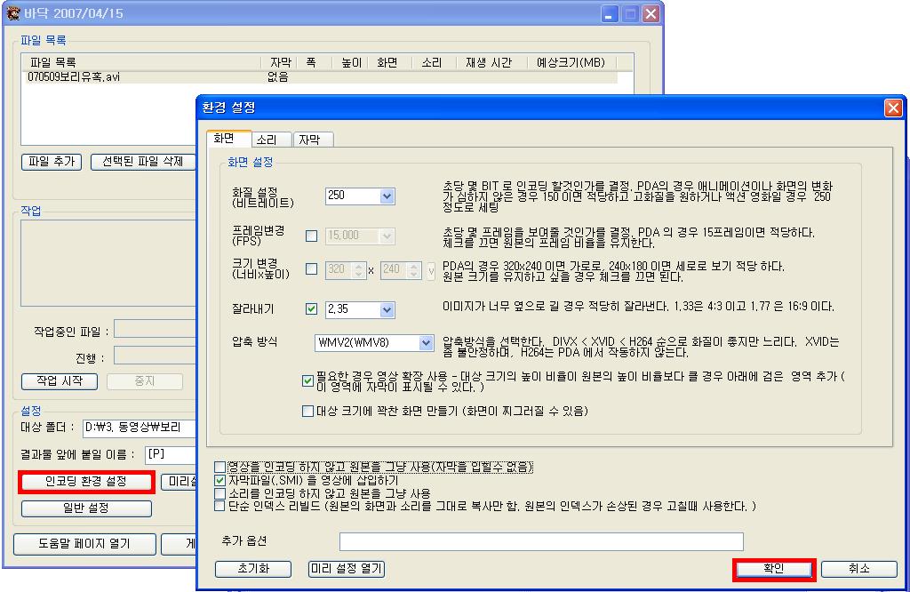이미지를 클릭하면 원본을 보실 수 있습니다.