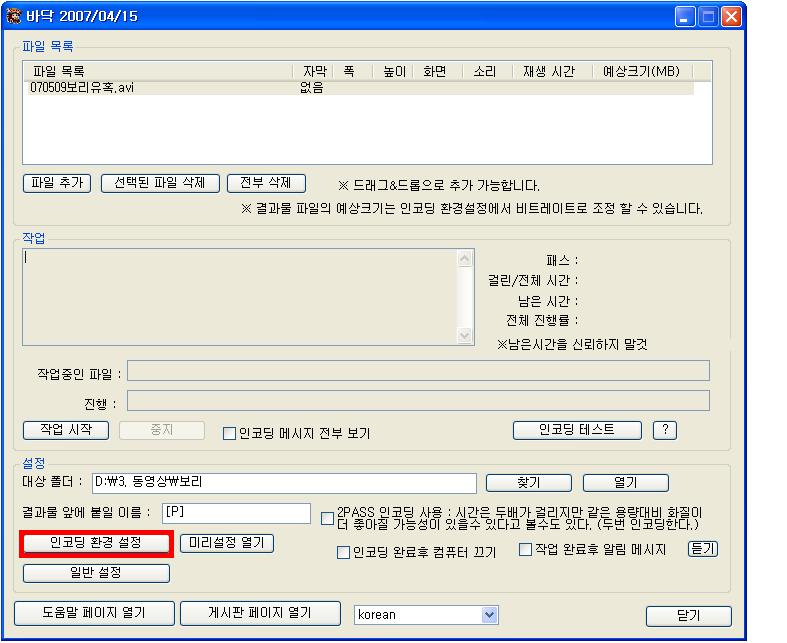 이미지를 클릭하면 원본을 보실 수 있습니다.