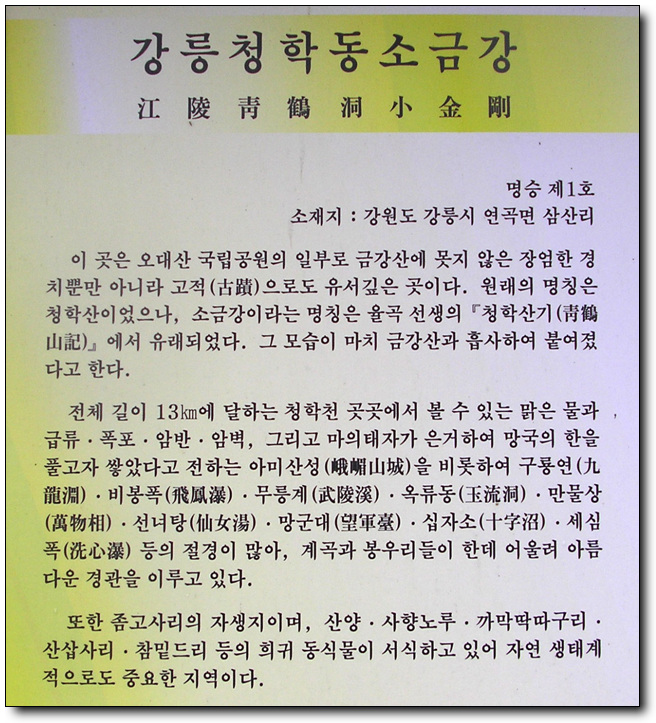 이미지를 클릭하면 원본을 보실 수 있습니다.