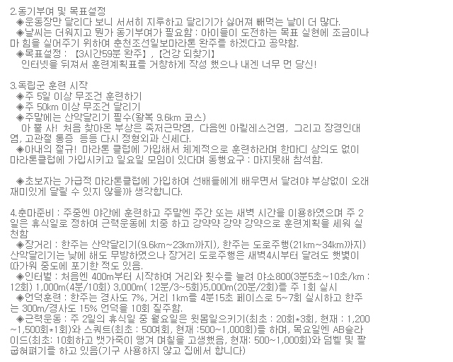 이미지를 클릭하면 원본을 보실 수 있습니다.