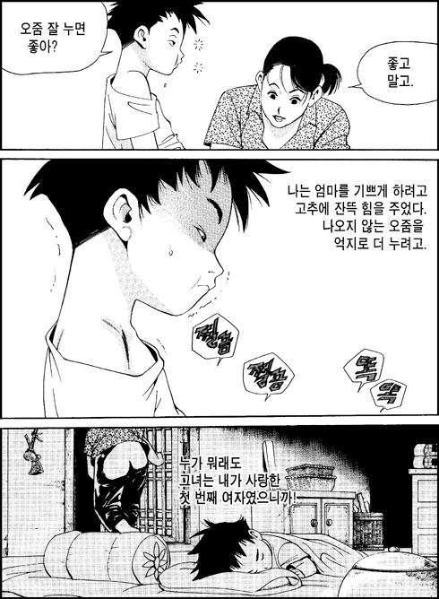 이미지를 클릭하면 원본을 보실 수 있습니다.