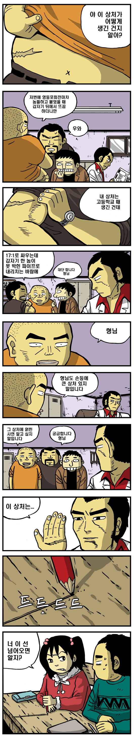 ㅎㅎㅎ.