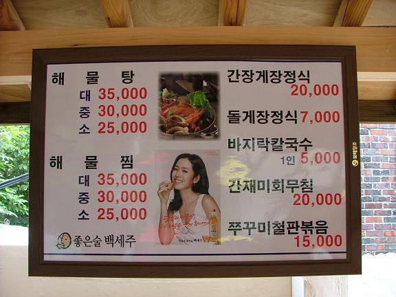 이미지를 클릭하면 원본을 보실 수 있습니다.