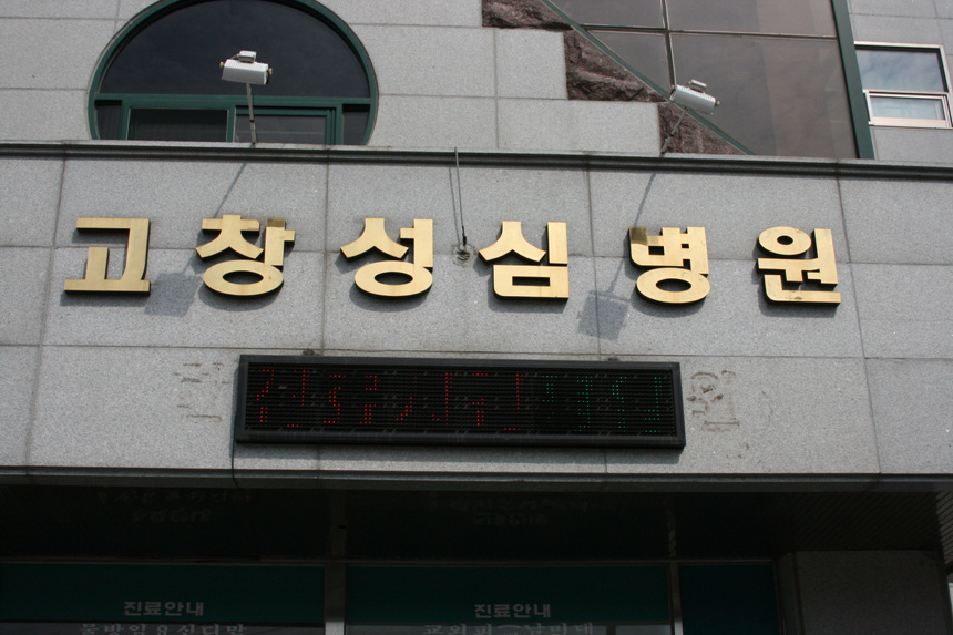 이미지를 클릭하면 원본을 보실 수 있습니다.