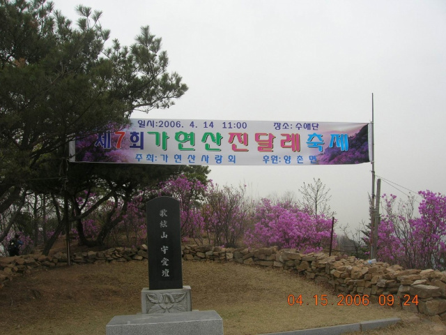 이미지를 클릭하면 원본을 보실 수 있습니다.
