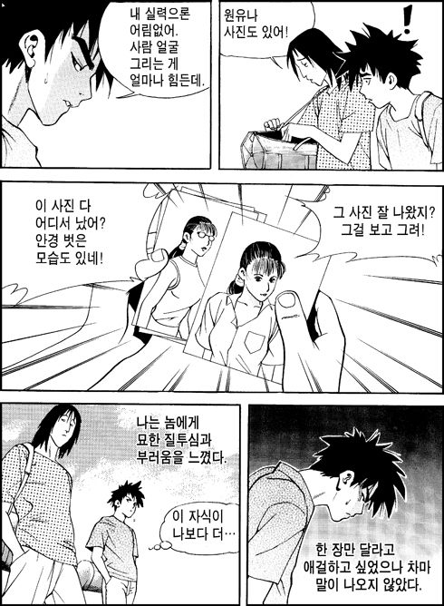 이미지를 클릭하면 원본을 보실 수 있습니다.