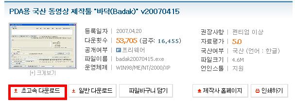 이미지를 클릭하면 원본을 보실 수 있습니다.