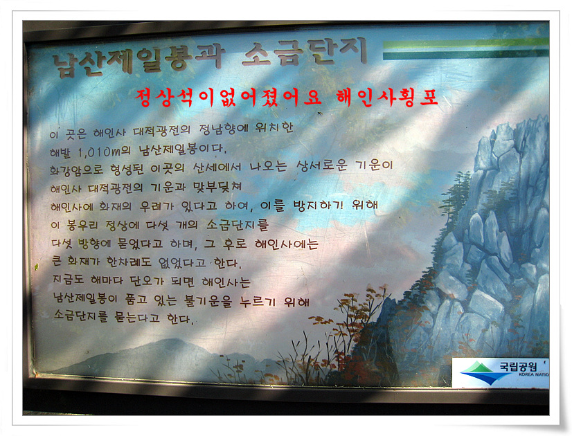 이미지를 클릭하면 원본을 보실 수 있습니다.