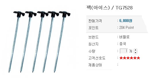 이미지를 클릭하면 원본을 보실 수 있습니다.