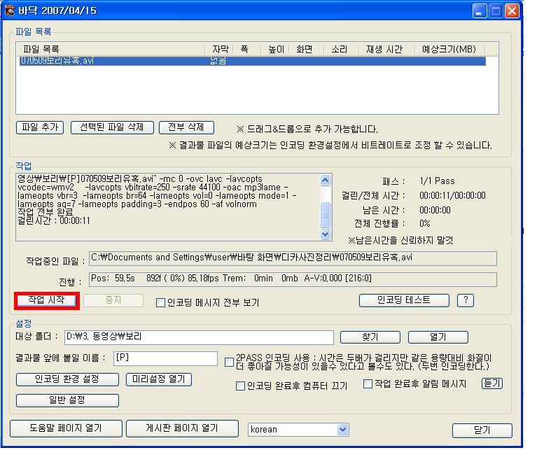 이미지를 클릭하면 원본을 보실 수 있습니다.