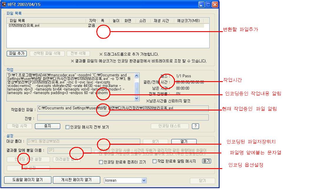 이미지를 클릭하면 원본을 보실 수 있습니다.