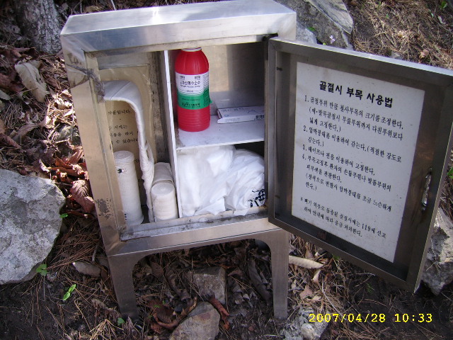 이미지를 클릭하면 원본을 보실 수 있습니다.
