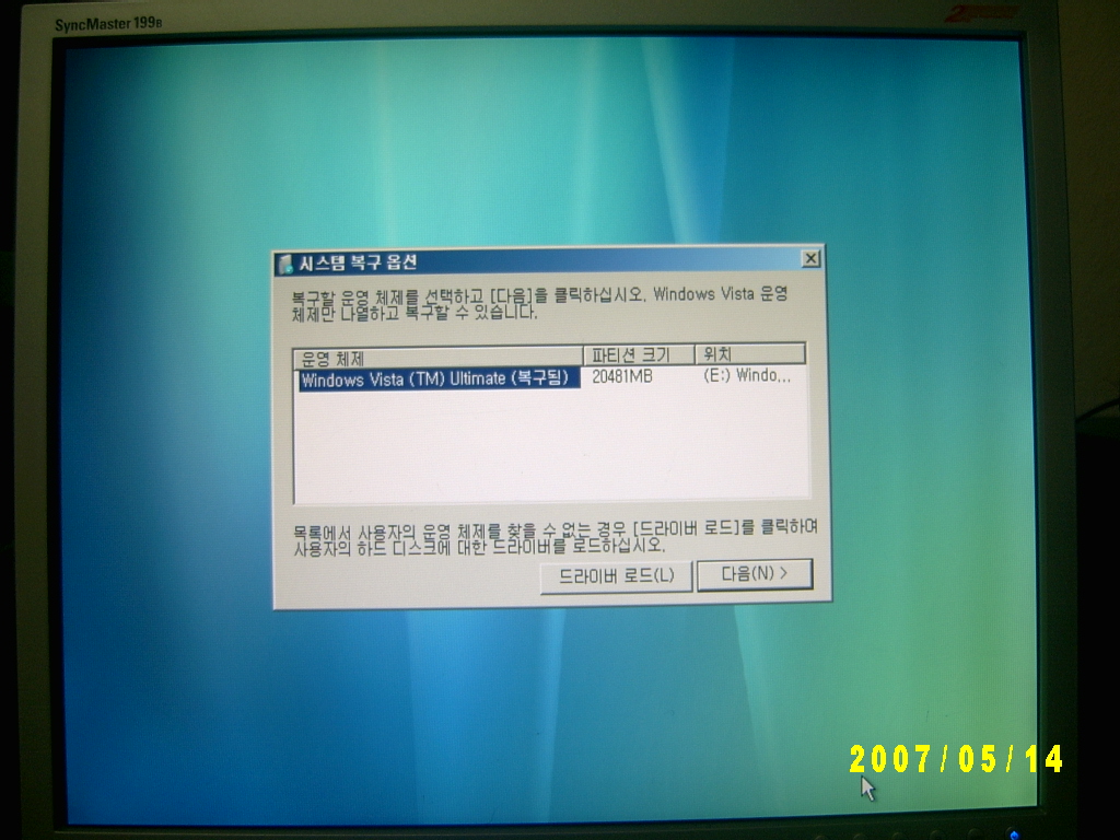 이미지를 클릭하면 원본을 보실 수 있습니다.