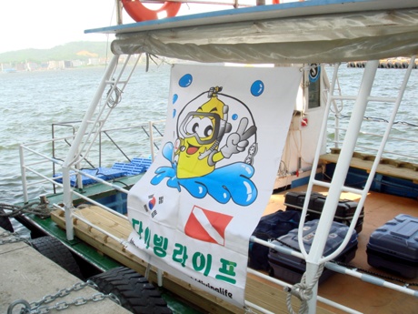 [스크랩] 속초 용 스쿠바 나이트록스 후기(1) :: 엉터리 다이빙