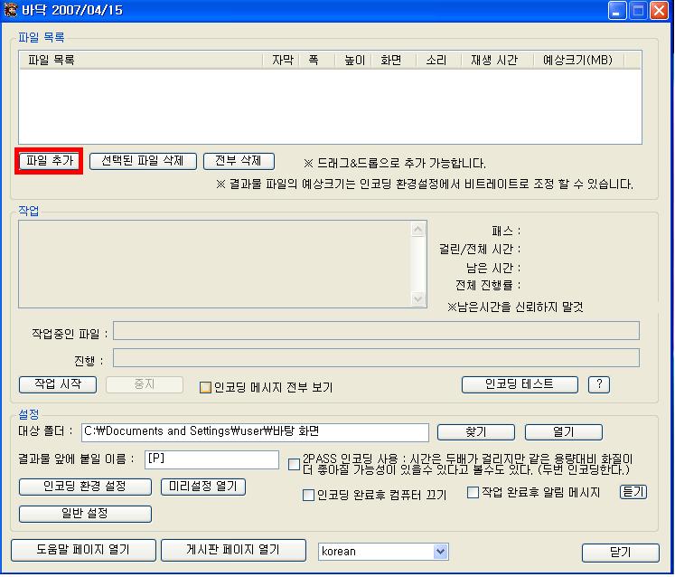이미지를 클릭하면 원본을 보실 수 있습니다.