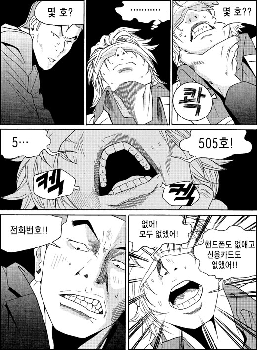 이미지를 클릭하면 원본을 보실 수 있습니다.