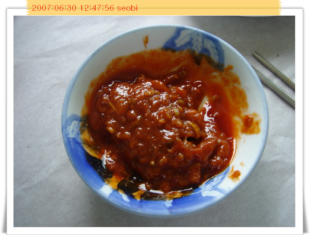 김해횟집 이미지