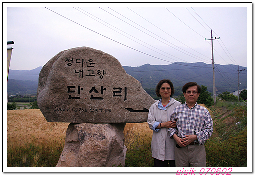 이미지를 클릭하면 원본을 보실 수 있습니다.