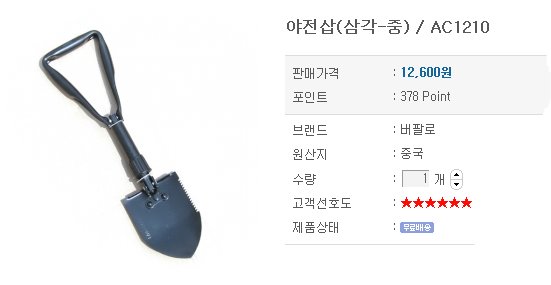 이미지를 클릭하면 원본을 보실 수 있습니다.