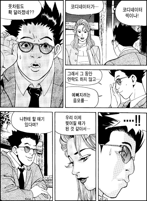 이미지를 클릭하면 원본을 보실 수 있습니다.