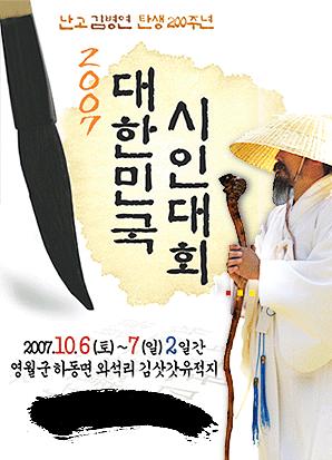 이미지를 클릭하면 원본을 보실 수 있습니다.