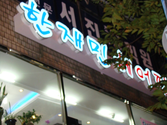 이미지를 클릭하면 원본을 보실 수 있습니다.
