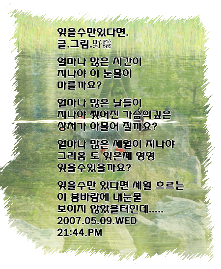 이미지를 클릭하면 원본을 보실 수 있습니다.