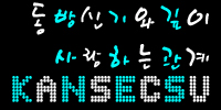 이미지를 클릭하면 원본을 보실 수 있습니다.