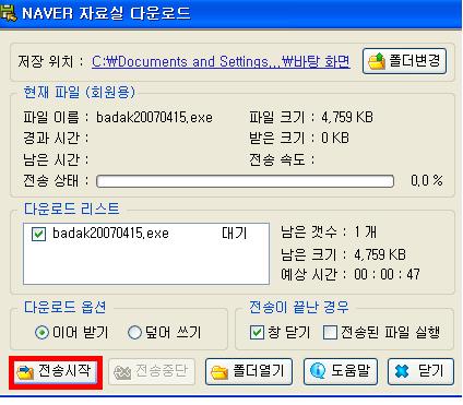 이미지를 클릭하면 원본을 보실 수 있습니다.