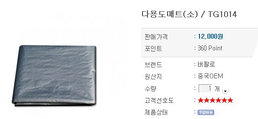 이미지를 클릭하면 원본을 보실 수 있습니다.