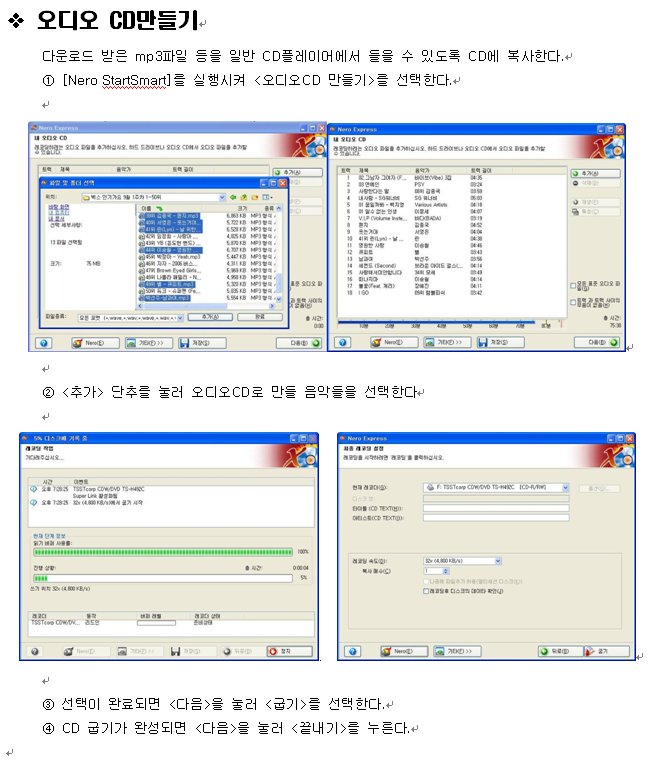 이미지를 클릭하면 원본을 보실 수 있습니다.