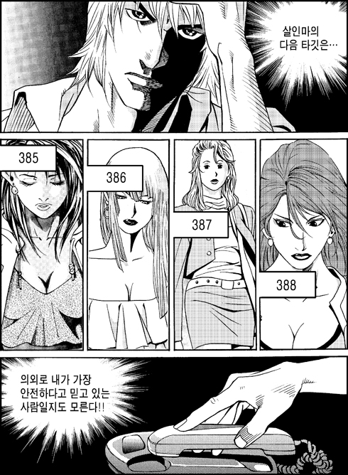 이미지를 클릭하면 원본을 보실 수 있습니다.