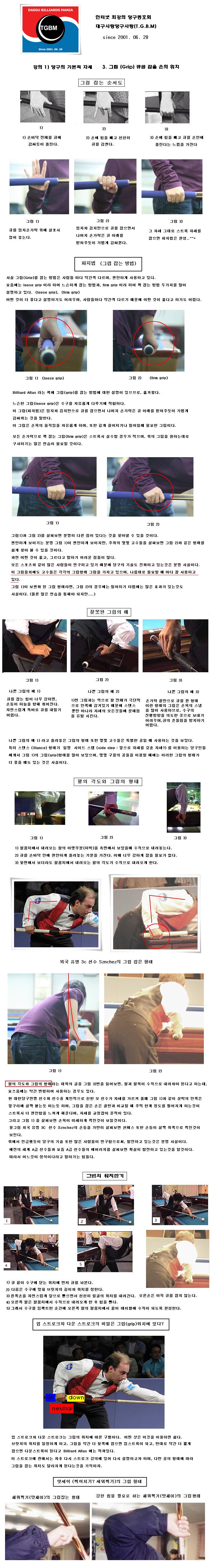 이미지를 클릭하면 원본을 보실 수 있습니다.