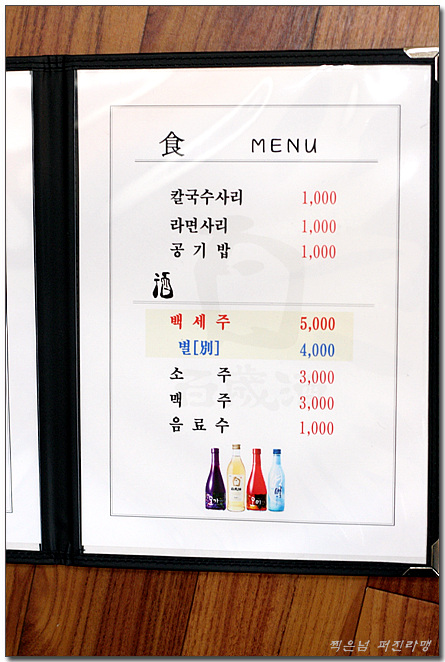 조방전골 이미지