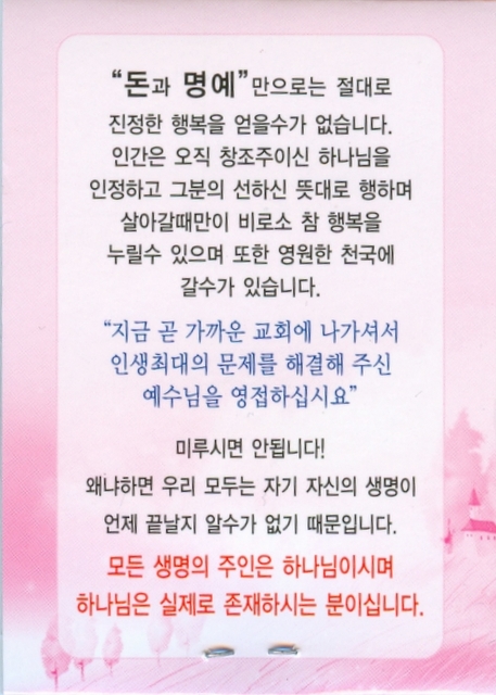 이미지를 클릭하면 원본을 보실 수 있습니다.