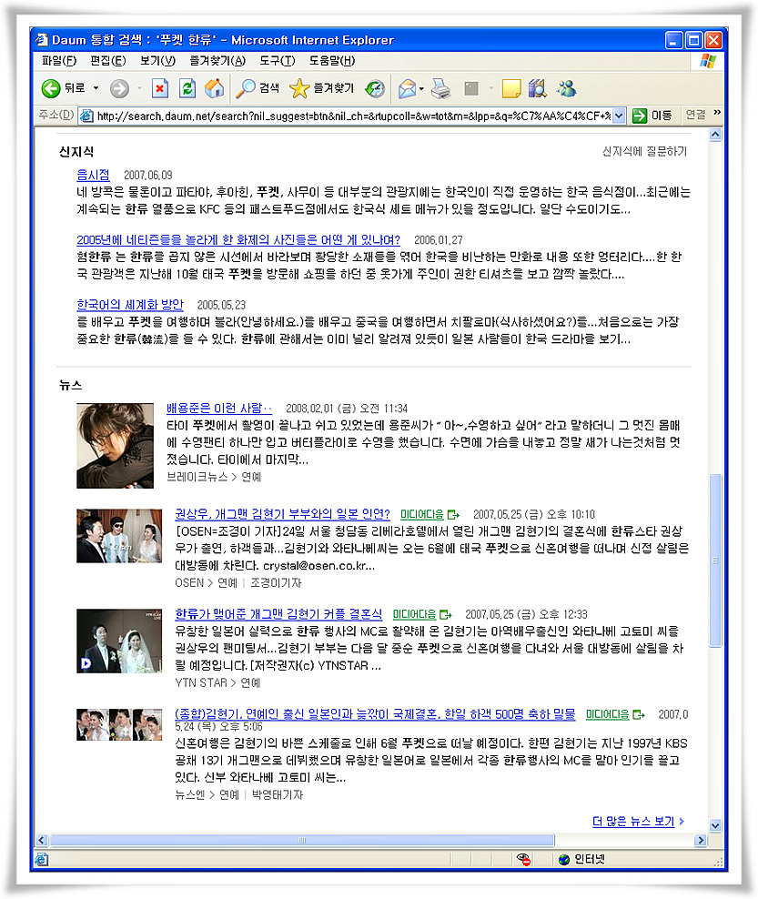 이미지를 클릭하면 원본을 보실 수 있습니다.