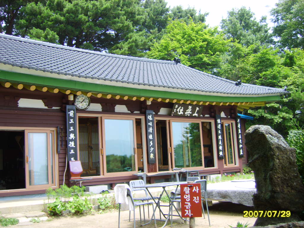 이미지를 클릭하면 원본을 보실 수 있습니다.