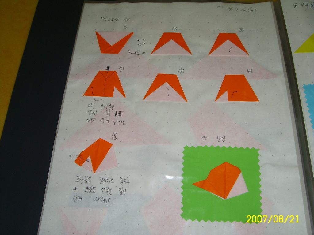 이미지를 클릭하면 원본을 보실 수 있습니다.
