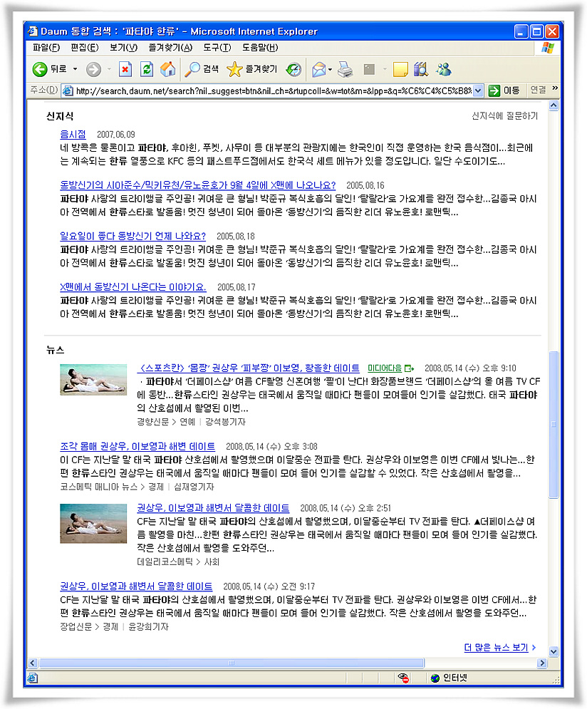 이미지를 클릭하면 원본을 보실 수 있습니다.