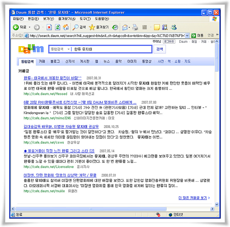 이미지를 클릭하면 원본을 보실 수 있습니다.