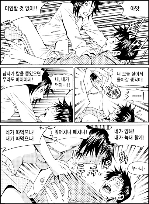 이미지를 클릭하면 원본을 보실 수 있습니다.