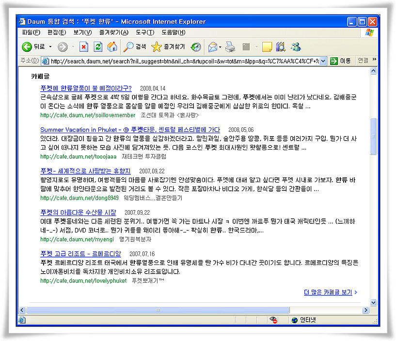 이미지를 클릭하면 원본을 보실 수 있습니다.